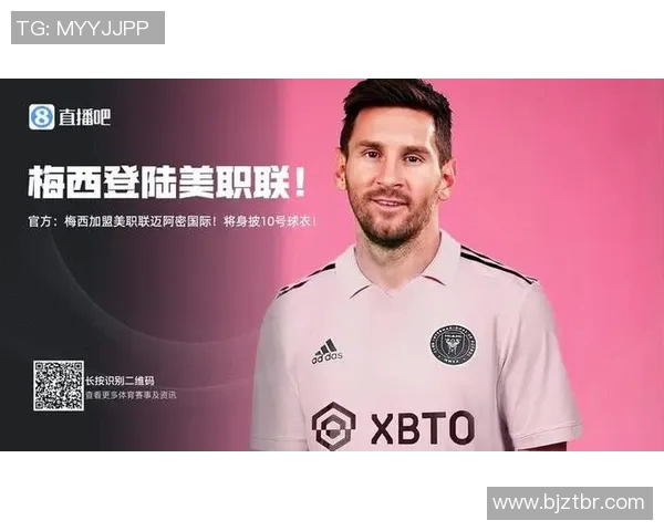 重磅转会！梅西或将登陆新东家